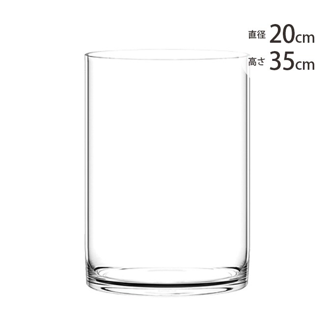 FOYER ホワイエ PVシリンダー 直径20cm×高さ35cm