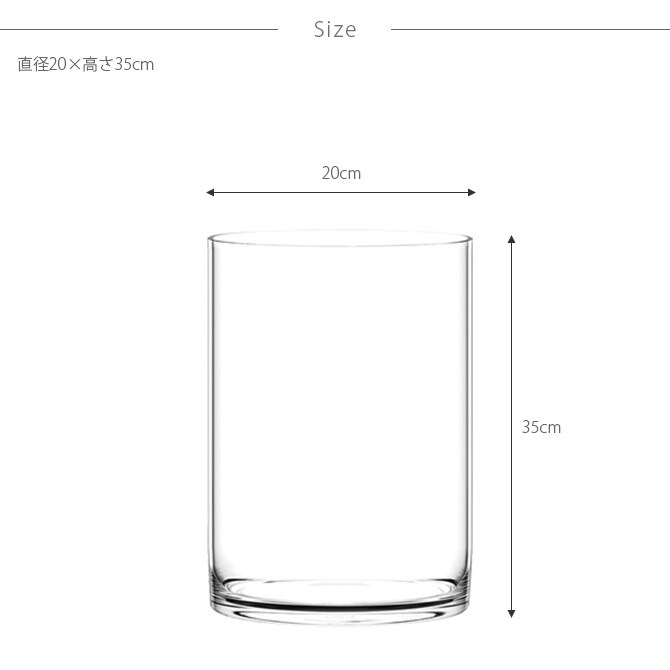 FOYER ホワイエ PVシリンダー 直径20cm×高さ35cm
