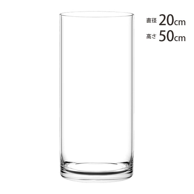 FOYER ホワイエ PVシリンダー 直径20cm×高さ50cm 