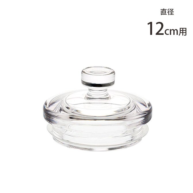 FOYER ホワイエ PV蓋 直径12cm用 