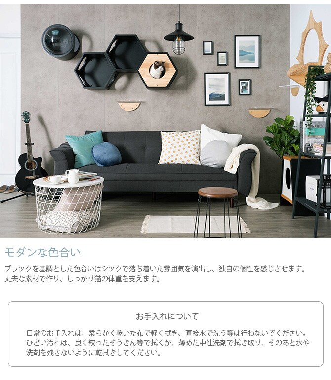 MYZOO マイズー Busy cat 六角ハウス 猫 キャットステップ キャットウォーク 壁付け 壁掛け ブラック シンプル MY ZOO 北欧