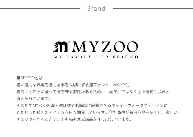MYZOO マイズー Busy cat 六角ハウス 猫 キャットステップ キャットウォーク 壁付け 壁掛け ブラック シンプル MY ZOO 北欧