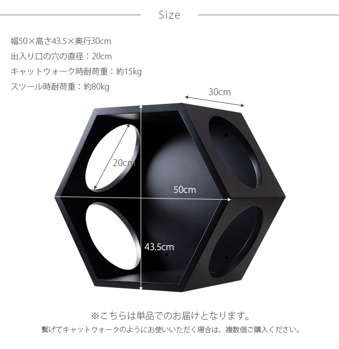 MYZOO マイズー Busy cat 六角ハウス 猫 キャットステップ キャットウォーク 壁付け 壁掛け ブラック シンプル MY ZOO 北欧