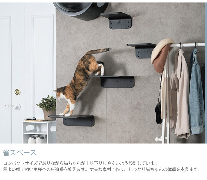 MYZOO マイズー Lack M キャットステップ ラック M 2枚セット 猫 キャットステップ キャットウォーク 壁付け 壁掛け ブラック シンプル MY ZOO 北欧