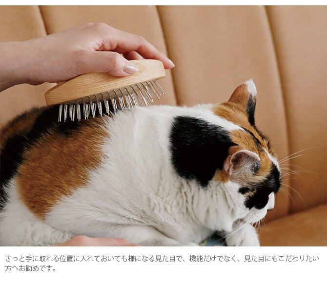 PET ブラシ オークウッド STEEL PINS  猫用 ブラシ 毛づくろい ブラッシング クシ 櫛  