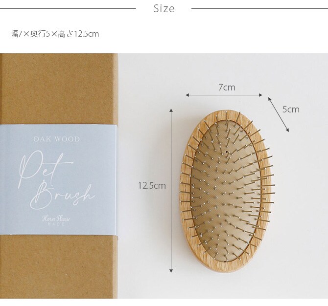 PET ブラシ オークウッド STEEL PINS  猫用 ブラシ 毛づくろい ブラッシング クシ 櫛  