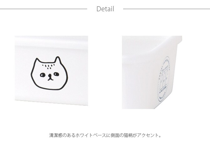 SO-Q STYLE ソーキュースタイル PFF NECO スクエアストッカー XS