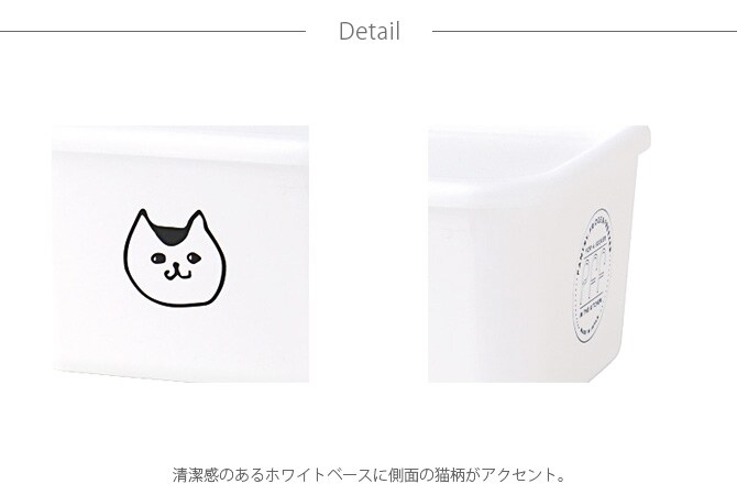 SO-Q STYLE ソーキュースタイル PFF NECO スクエアストッカー S