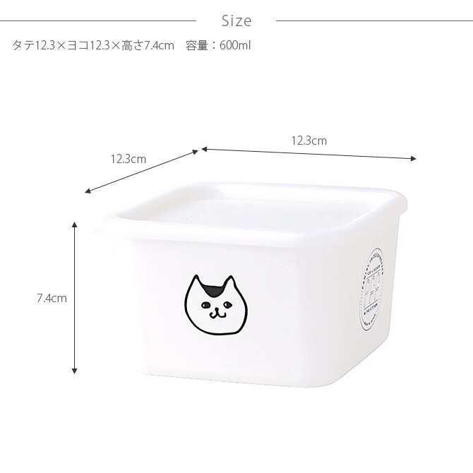SO-Q STYLE ソーキュースタイル PFF NECO スクエアストッカー S
