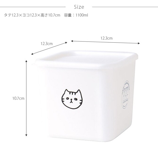SO-Q STYLE ソーキュースタイル PFF NECO スクエアストッカー M