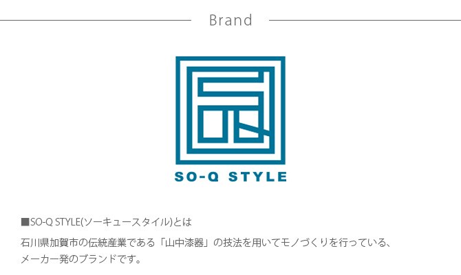 SO-Q STYLE ソーキュースタイル PFF NECO スクエアストッカー L-1