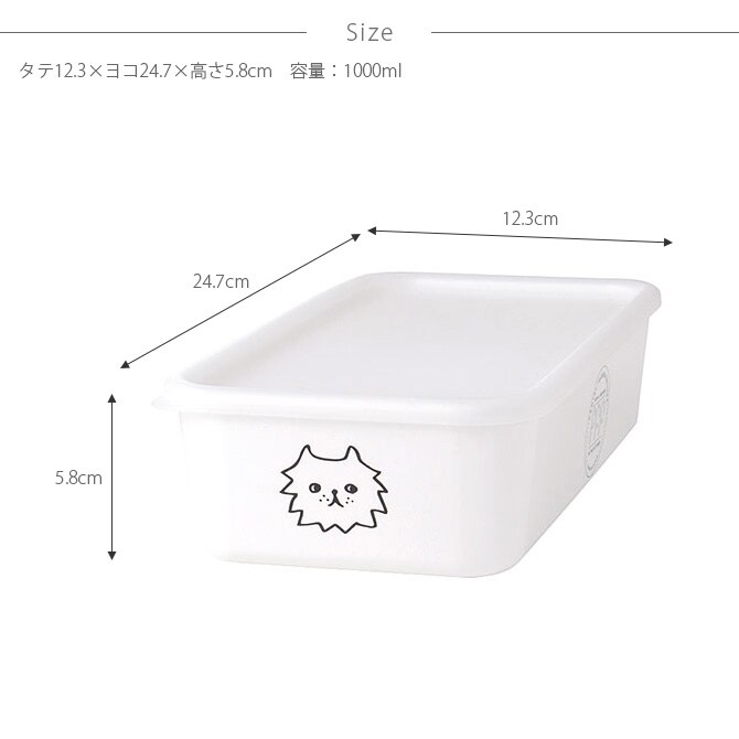 SO-Q STYLE ソーキュースタイル PFF NECO スクエアストッカー L-1