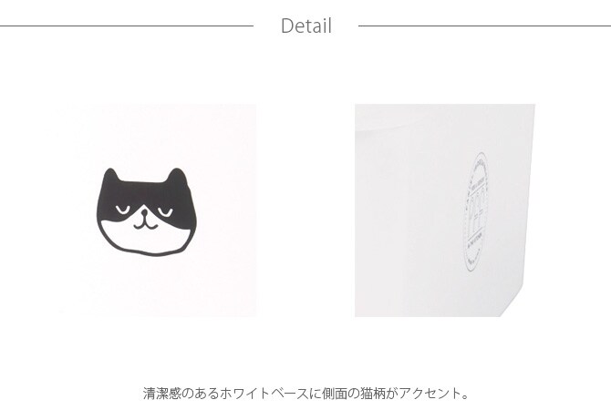 SO-Q STYLE ソーキュースタイル PFF NECO スクエアストッカー L