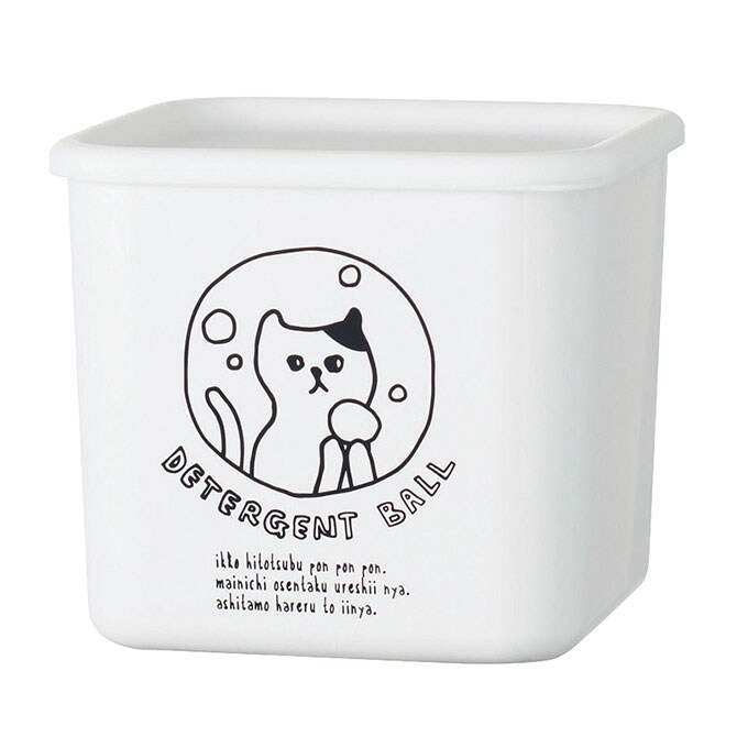 SO-Q STYLE ソーキュースタイル neco laundry デタージェントボックス M 