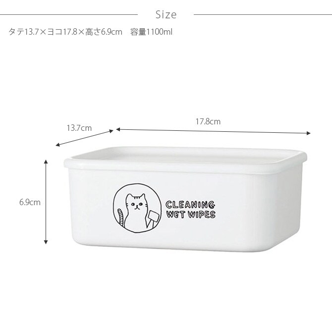 SO-Q STYLE ソーキュースタイル neco laundry クリーナーシートボックス