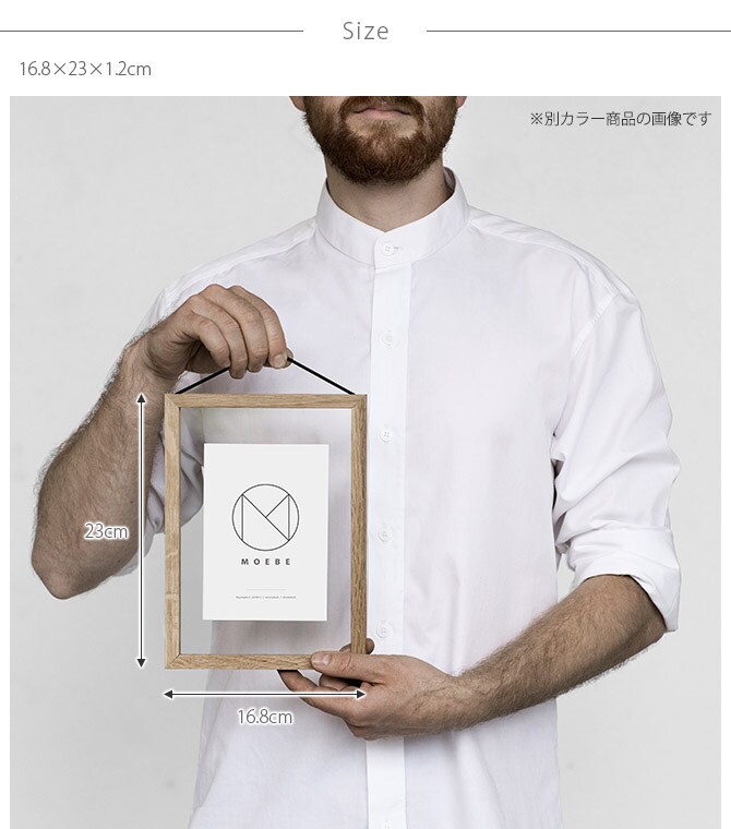 MOEBE ムーベ FRAME フレーム A5  ポスターフレーム 北欧 おしゃれ A5 木製 フレーム 額縁 インテリア 押し花 アート  