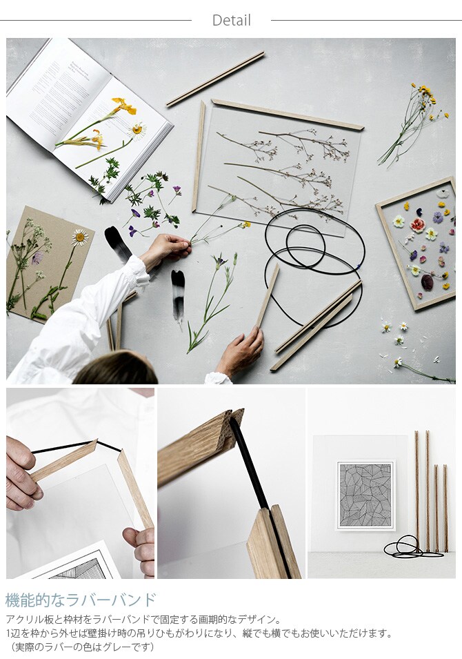 MOEBE ムーベ FRAME フレーム A3  ポスターフレーム 北欧 おしゃれ A3 木製 フレーム 額縁 インテリア 押し花 アート  