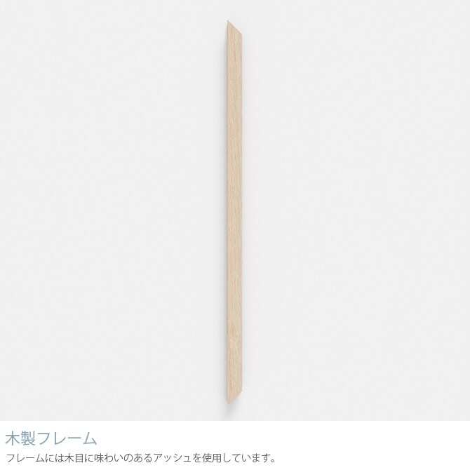 MOEBE ムーベ FRAME フレーム A2  ポスターフレーム 北欧 おしゃれ A2 木製 フレーム 額縁 インテリア 押し花 アート  