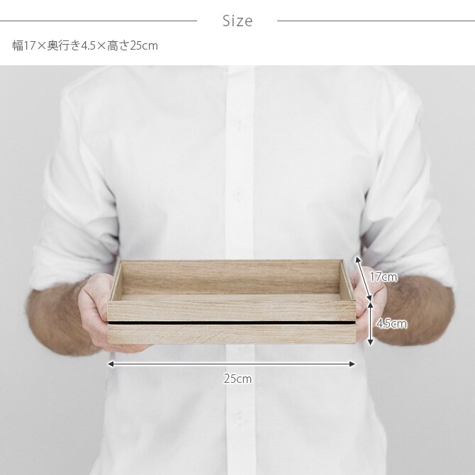 MOEBE ムーベ オーガナイズ S