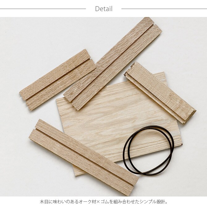 MOEBE ムーベ オーガナイズ S