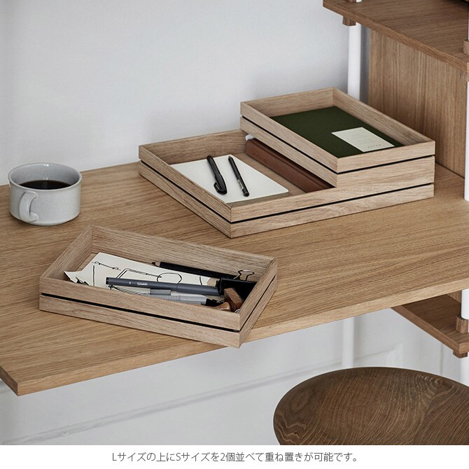 MOEBE ムーベ オーガナイズ S