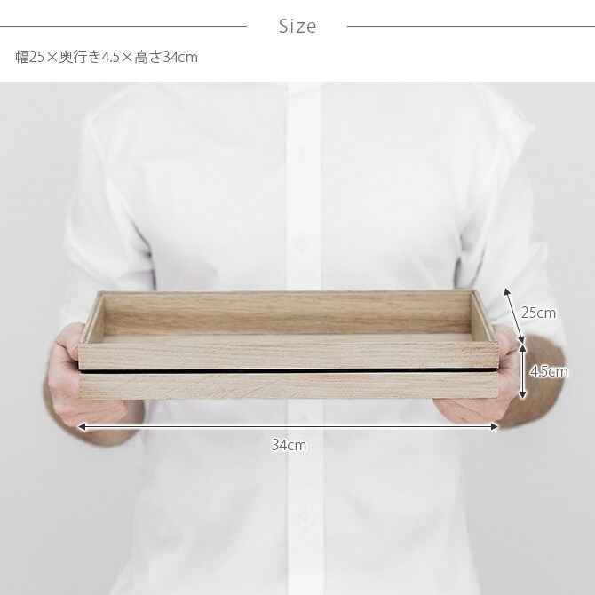 MOEBE ムーベ オーガナイズ L