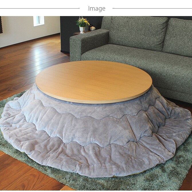 薄かけこたつ布団 リバーシブル円形