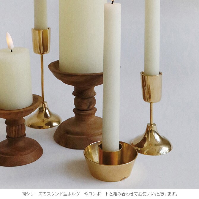 Horn Please ホーン プリーズ BRASS キャンドルホルダー トレー