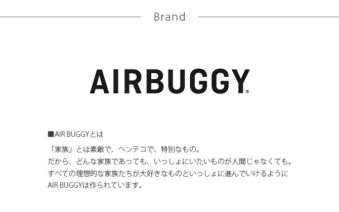 AIR BUGGY エアバギー クールクッション 犬 猫 ペット カート用 キャリー用 バギー用 ひんやり クール 冷たい 夏