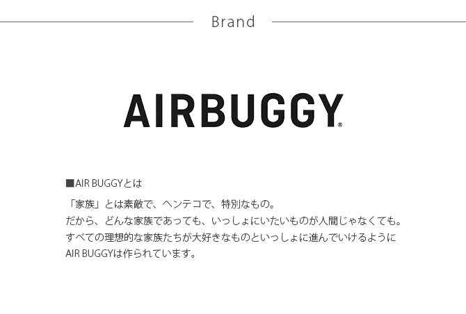 AIR BUGGY エアバギー バーカバー シングル用 ブラック 犬 猫 ペット カート用 キャリー用 バギー用 カバー パーツ オプション