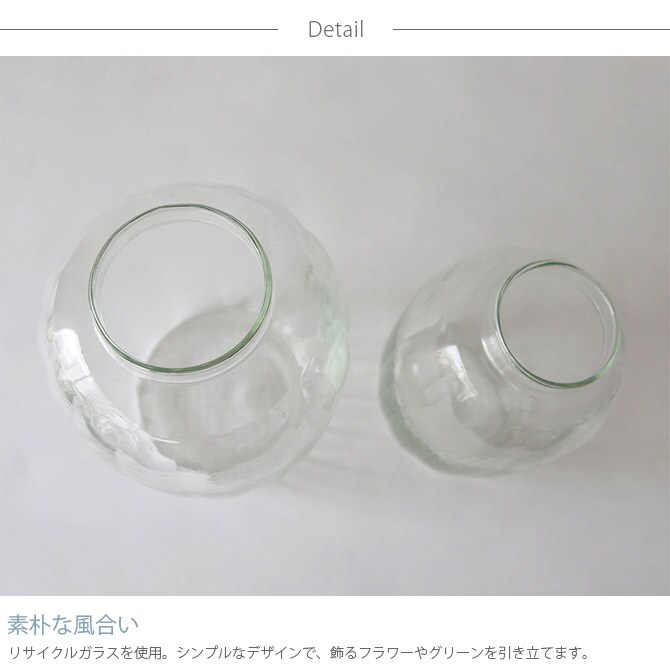 Horn Please ホーン プリーズ リューズガラス ブロードライン フラワーベース ジェルム L 