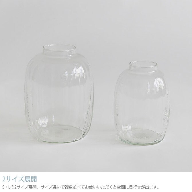 Horn Please ホーン プリーズ リューズガラス ブロードライン フラワーベース ジェルム L 