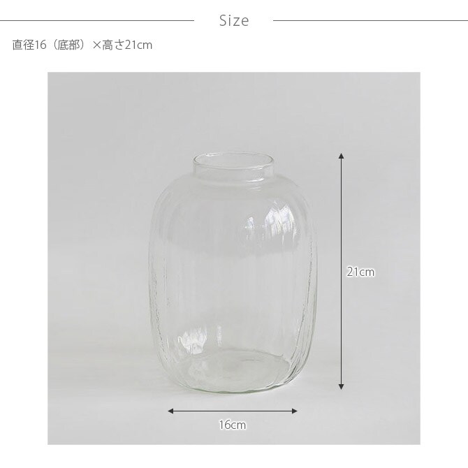 Horn Please ホーン プリーズ リューズガラス ブロードライン フラワーベース ジェルム L 