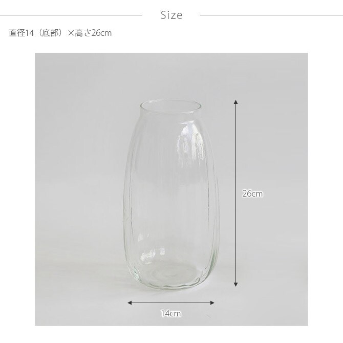 Horn Please ホーン プリーズ リューズガラス ブロードライン フラワーベース トロン L 