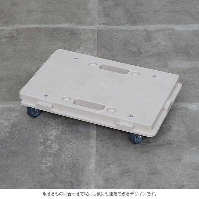 COLLEND コレンド ホームキャリー バイオマス 