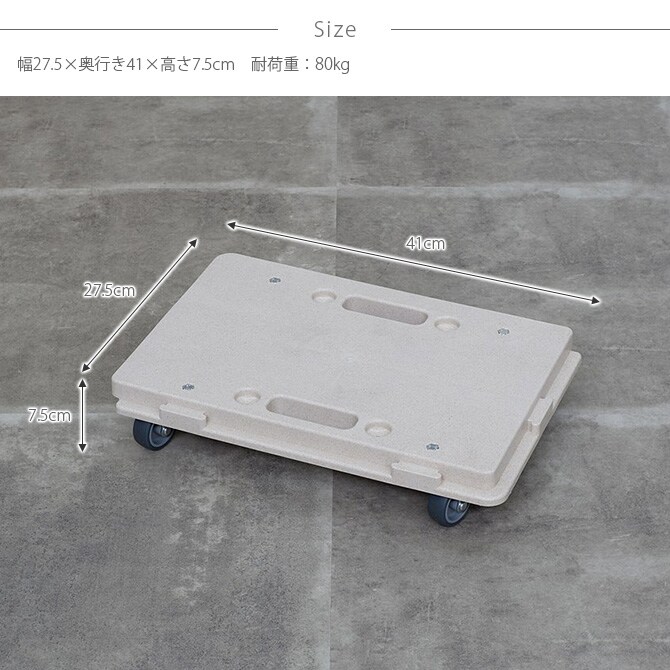 COLLEND コレンド ホームキャリー バイオマス 