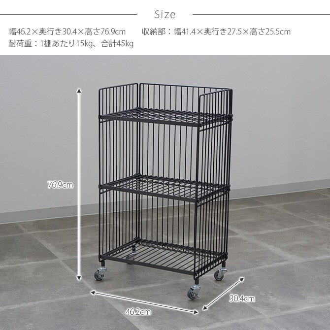 COLLEND コレンド ワイヤーワゴン （レギュラー・ダブル） 