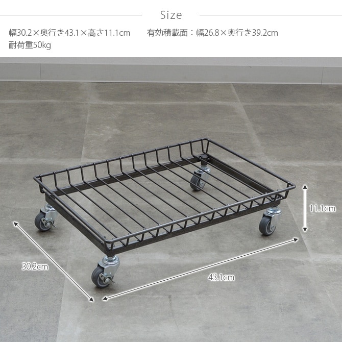 COLLEND コレンド ワイヤートロリー 