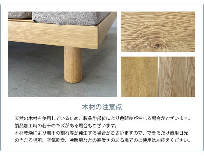 Fumi フミ クッションでくつろぐソファ 肘用テーブル 【ソファ別売】 