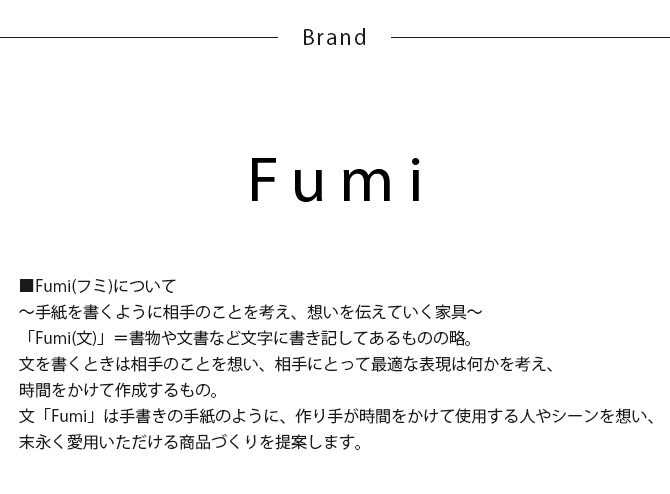 Fumi フミ テレワークできるソファテーブル