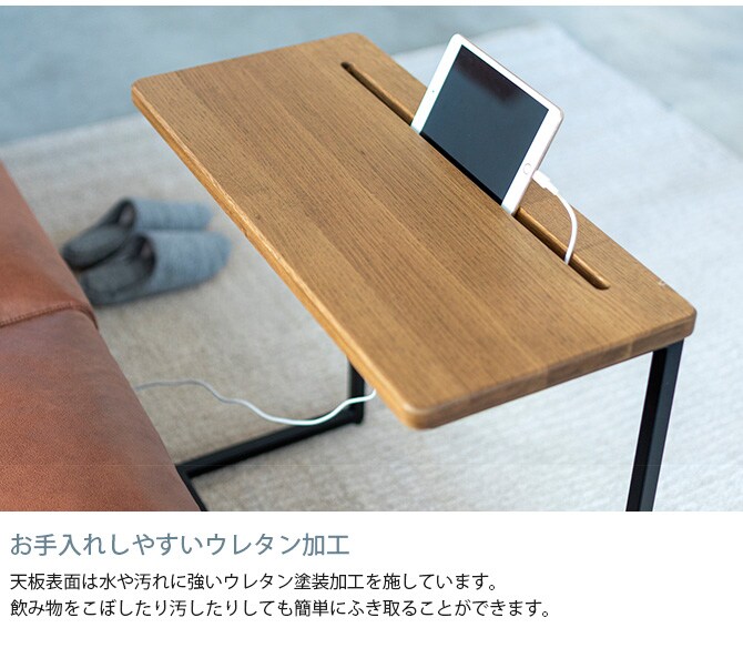 Fumi フミ テレワークできるソファテーブル