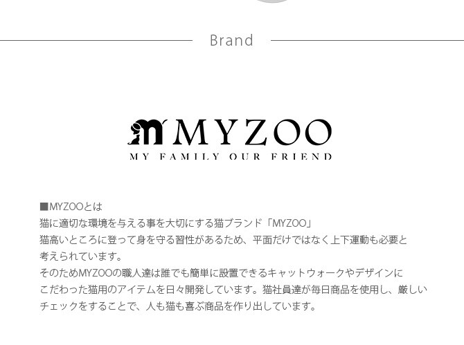 MYZOO マイズー Moku キャットステップ ホワイト 猫 キャットステップ キャットウォーク 壁付け 壁掛け 雲 木製 透明 MY ZOO 北欧