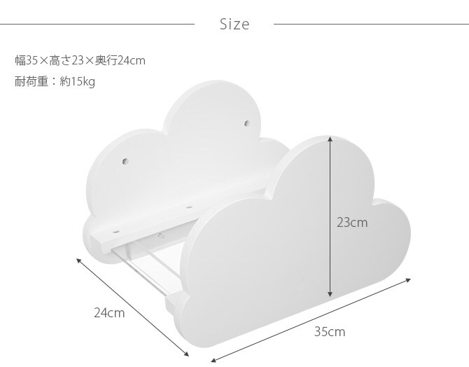 MYZOO マイズー Moku キャットステップ ホワイト 猫 キャットステップ キャットウォーク 壁付け 壁掛け 雲 木製 透明 MY ZOO 北欧