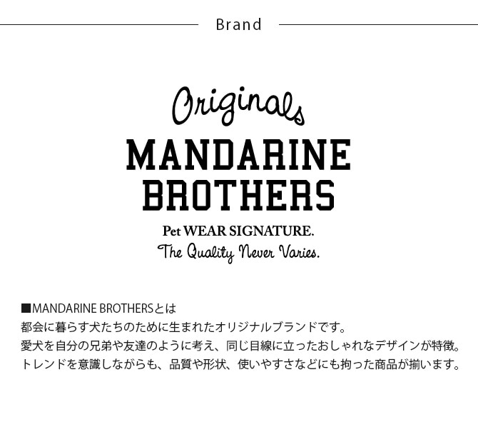 MANDARINE BROTHERS マンダリンブラザーズ MBクリアアイスパック 犬 保冷剤 アイスパック 熱中症対策 ひんやり 安全 夏 散歩