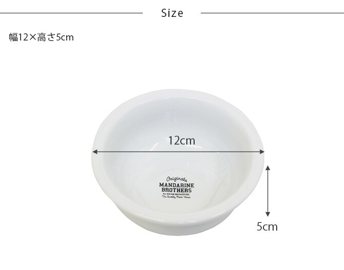 MANDARINE BROTHERS マンダリンブラザーズ MBフードボウル 犬 フードボウル ごはん皿 スタンド 高さ 餌皿 シンプル ホワイト かっこいい