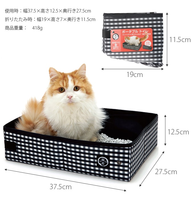 猫壱 避難グッズセット (ポータブルケージ＋トイレ)    