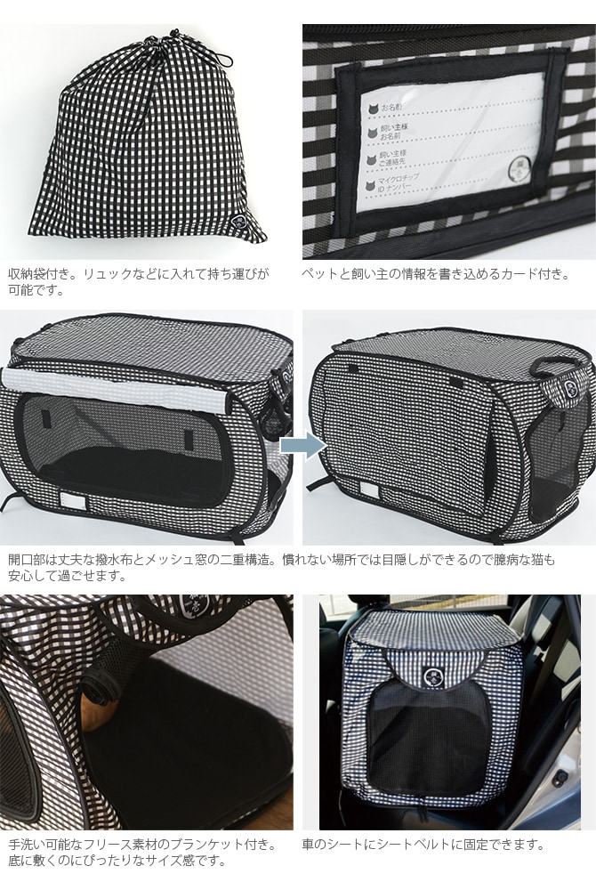 猫壱 避難グッズセット (ポータブルケージ＋トイレ)    