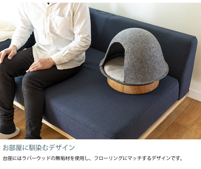 Fumi フミ ペットの家 猫用 犬用 ペットベッド ベッド ハウス 屋根付き 猫ハウス 猫ベッド おしゃれ