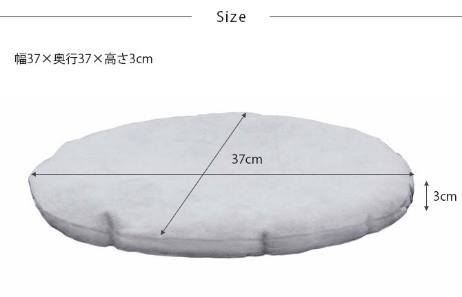 Fumi フミ ペットの家 替クッション 猫用 犬用 ペットベッド用 替えクッション