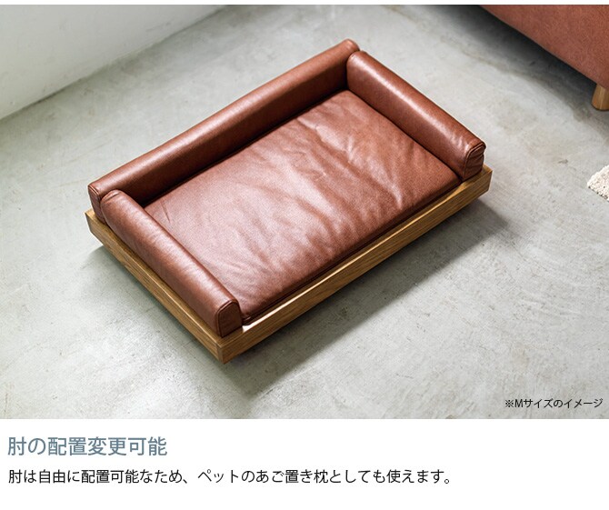 Fumi フミ ペットのベッド Sサイズ  犬用 猫用 ペットベッド ベッド 洗える ペットソファ レザー調 レザー風 革風  